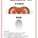 ポケモンうろおぼえ