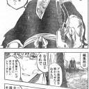 BLEACHはカルピス漫画・・・だと・・・？