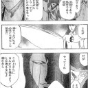 BLEACHはカルピス漫画・・・だと・・・？