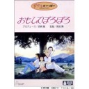 本日も二本立て
