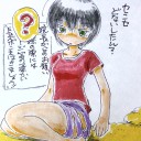 こんなん