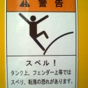 ここはブロードウェイ？！