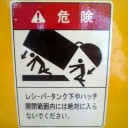 ここはブロードウェイ？！