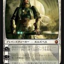 【SOM】PWは出揃った？