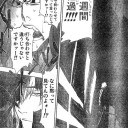 BLEACHネタ・再び