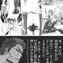 BLEACHネタ・再び