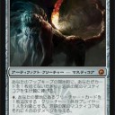 FNMとか週末とか
