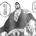 いいか　カルピス漫画の条件ってのはな・・・