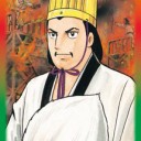 因縁の地ア〇ラス。