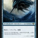 青アーティファクトデッキ始動