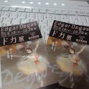 ちょっと動くために