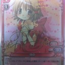 にまｗ