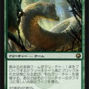 SoM情報ⅩⅡ　～アーティファクト版変身！！～