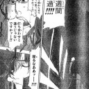 更新の優先順位 ： 大会レポ ＜ BLEACHネタ