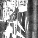 更新の優先順位 ： 大会レポ ＜ BLEACHネタ