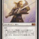 太陽のタイタンｖｓ業火のタイタン
