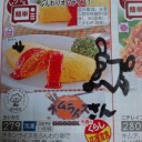 娘、なのにー（ヒミツ追記）