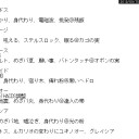 構築オマケ