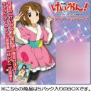 【PM】ひだまり発売とけいおん！新弾