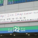 祝・１０００００００人（追記あり、ヒミツにも更に追記あり）