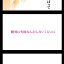 ミキと美希