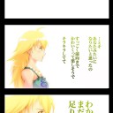 ミキと美希
