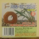 バイオブロック、届きました。