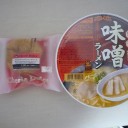 【日常】・・・・・・