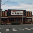近日オープン！