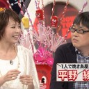 9月17日の日記