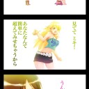 不覚にも