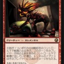 【SOM】二色レア土地サイクル と 毒ロード【公式プレビュー】