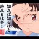 テンションにメンション vol.2