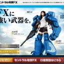 テンションにメンション vol.2