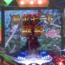 Force of Will　補完計画発動