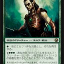 エルフ来てるな・・・