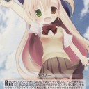 WS 　本日で個人的に評価を少し落としたカード
