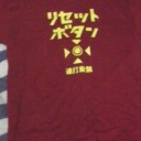 GP登戸
