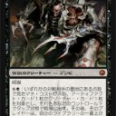 ポケモンとかねMTGとかね、エズーリ微妙