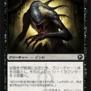 ポケモンとかねMTGとかね、エズーリ微妙
