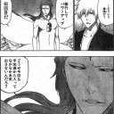 一護が別キャラになった・・・だと・・・？