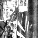 一護が別キャラになった・・・だと・・・？