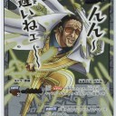明日は・・・・・。