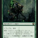 【SoM】何かサイクルみたいに見えるな