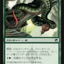 感染拡大