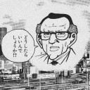 筆不精もいい加減にしろ
