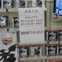 終了・・・