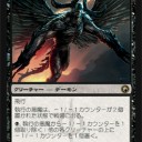 １８日のレガシー大会結果とミラディンの傷跡 /Scars of Mirrodin の公式情報