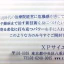 やっべwwwチョー開けたくなってきたwwwww