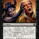 記憶殺し。